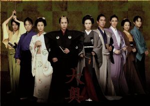 大奥＜男女逆転＞豪華版(初回限定生産)