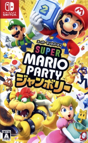 スーパー マリオパーティ ジャンボリー